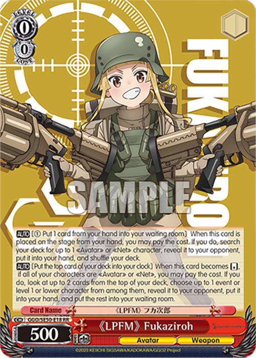 "LPFM" Fukaziroh, SAO Alternative–Gun Gale Online–2 Extra Booster GGO/SE50-E18 RR