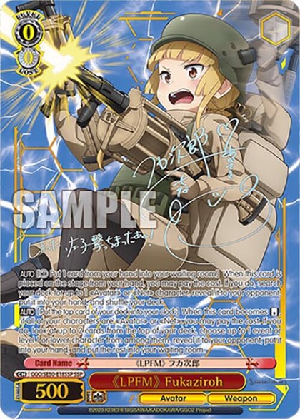 "LPFM" Fukaziroh (SSP), SAO Alternative–Gun Gale Online–2 Extra Booster GGO/SE50-E18SSP SSP