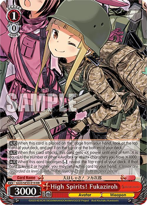 High Spirits! Fukaziroh, SAO Alternative–Gun Gale Online–2 Extra Booster GGO/SE50-E19 RR
