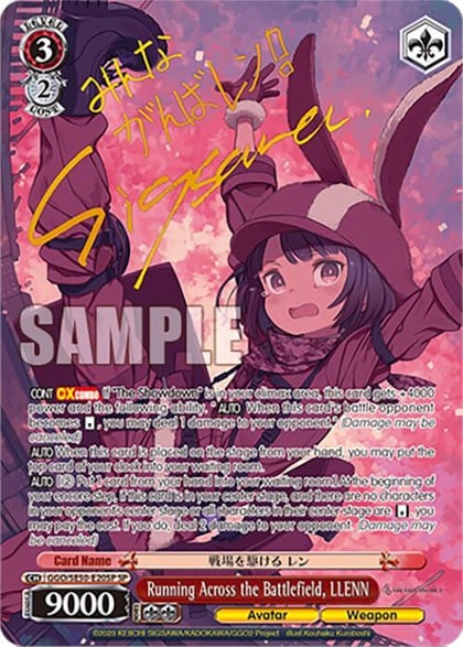 Running Across the Battlefield, LLENN (SP), SAO Alternative–Gun Gale Online–2 Extra Booster GGO/SE50-E20SP SP