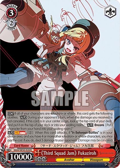 "Third Squad Jam" Fukaziroh, SAO Alternative–Gun Gale Online–2 Extra Booster GGO/SE50-E24 R