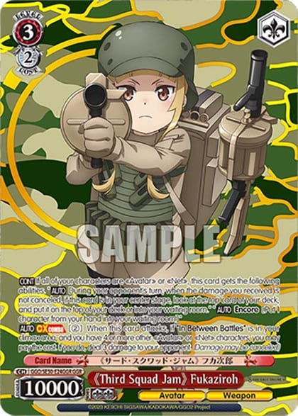 "Third Squad Jam" Fukaziroh (GGR), SAO Alternative–Gun Gale Online–2 Extra Booster GGO/SE50-E24GGR GGR
