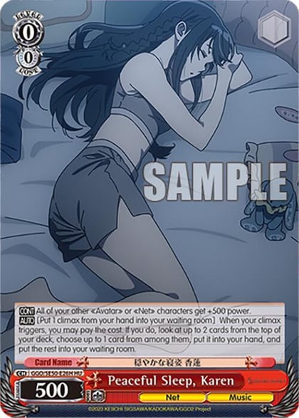 Peaceful Sleep, Karen (HU), SAO Alternative–Gun Gale Online–2 Extra Booster GGO/SE50-E26H HU