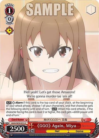 "GGO" Again, Miyu, SAO Alternative–Gun Gale Online–2 Extra Booster GGO/SE50-E31 C