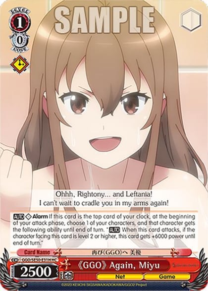 "GGO" Again, Miyu (HC), SAO Alternative–Gun Gale Online–2 Extra Booster GGO/SE50-E31H HC