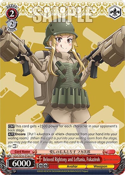Beloved Rightony and Leftania, Fukaziroh (HU), SAO Alternative–Gun Gale Online–2 Extra Booster GGO/SE50-E34H HU