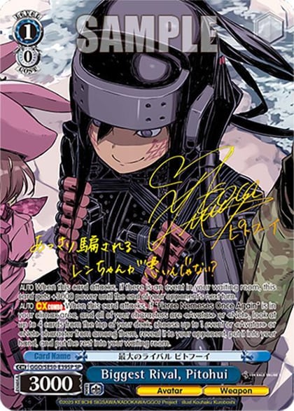 Biggest Rival, Pitohui (SP), SAO Alternative–Gun Gale Online–2 Extra Booster GGO/SE50-E39SP SP