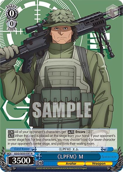 "LPFM" M, SAO Alternative–Gun Gale Online–2 Extra Booster GGO/SE50-E41 R