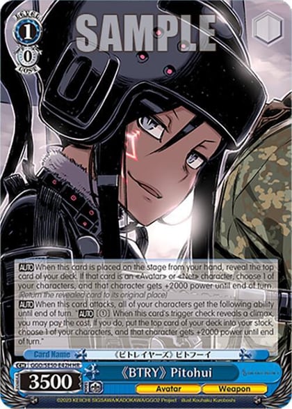 "BTRY" Pitohui (HR), SAO Alternative–Gun Gale Online–2 Extra Booster GGO/SE50-E42H Holo Rare