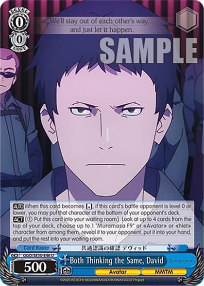 Both Thinking the Same, David, SAO Alternative–Gun Gale Online–2 Extra Booster GGO/SE50-E46 U