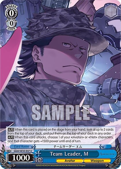 Team Leader, M, SAO Alternative–Gun Gale Online–2 Extra Booster GGO/SE50-E47 U