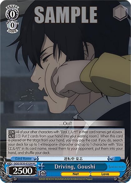 Driving, Goushi (HC), SAO Alternative–Gun Gale Online–2 Extra Booster GGO/SE50-E52H HC