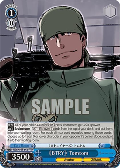 "BTRY" Tomtom (HC), SAO Alternative–Gun Gale Online–2 Extra Booster GGO/SE50-E54H HC