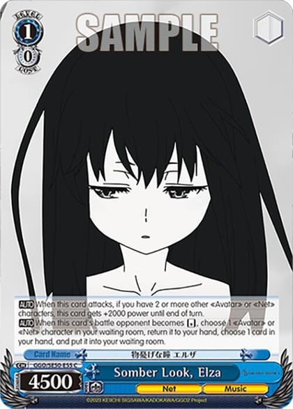 Somber Look, Elza, SAO Alternative–Gun Gale Online–2 Extra Booster GGO/SE50-E55 C