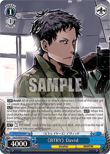 "BTRY" David, SAO Alternative–Gun Gale Online–2 Extra Booster GGO/SE50-E56 C