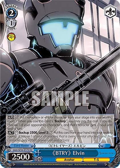 "BTRY" Elvin (HC), SAO Alternative–Gun Gale Online–2 Extra Booster GGO/SE50-E57H HC