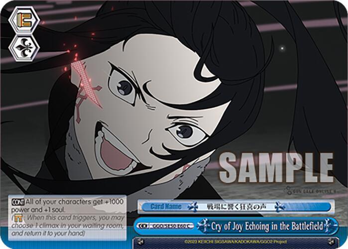 Cry of Joy Echoing in the Battlefield, SAO Alternative–Gun Gale Online–2 Extra Booster GGO/SE50-E60 C