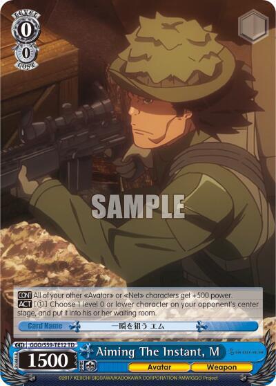 Aiming The Instant, M, SAO Alternative–Gun Gale Online GGO/S59-TE12 TD