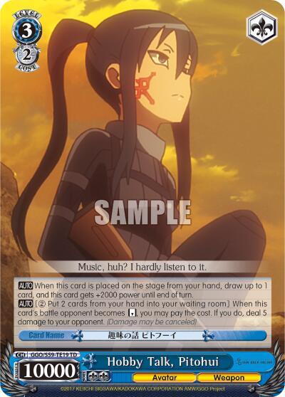 Hobby Talk, PItohui, SAO Alternative–Gun Gale Online GGO/S59-TE19 TD