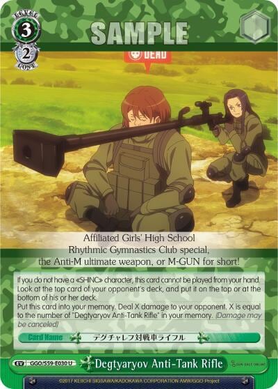 Degtyaryov Anti-Tank Rifle, SAO Alternative–Gun Gale Online GGO/S59-E030 U