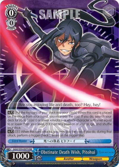 Obstinate Death Wish, Pitohui, SAO Alternative–Gun Gale Online GGO/S59-E070 RR