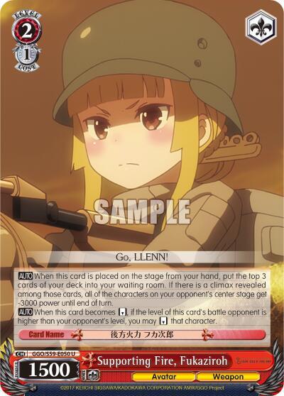 Supporting Fire, Fukaziroh, SAO Alternative–Gun Gale Online GGO/S59-E050 U