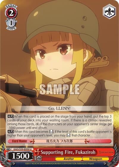 Supporting Fire, Fukaziroh, SAO Alternative–Gun Gale Online GGO/S59-E050 U