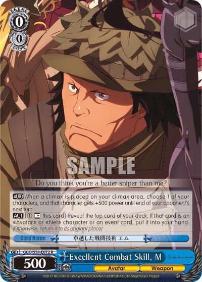 Excellent Combat Skill, M, SAO Alternative–Gun Gale Online GGO/S59-E072 R