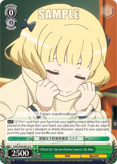 Affiliated Girls' High School Rhythmic Gymnastics Club, Milana, SAO Alternative–Gun Gale Online GGO/S59-E013 U