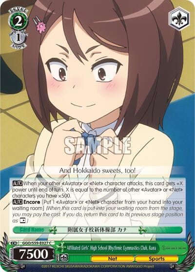 Affiliated Girls' High School Rhythmic Gymnastics Club, Kana, SAO Alternative–Gun Gale Online GGO/S59-E027 C