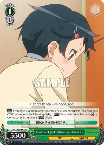 Affiliated Girls' High School Rhythmic Gymnastics Club, Risa, SAO Alternative–Gun Gale Online GGO/S59-E025 C