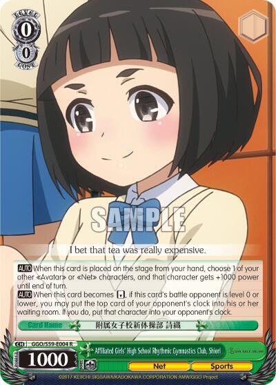 Affiliated Girls' High School Rhythmic Gymnastics Club, Shiori, SAO Alternative–Gun Gale Online GGO/S59-E004 R