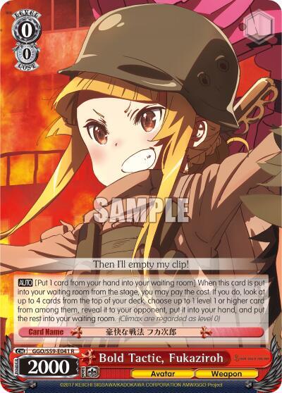 Bold Tactic, Fukaziroh, SAO Alternative–Gun Gale Online GGO/S59-E041 R
