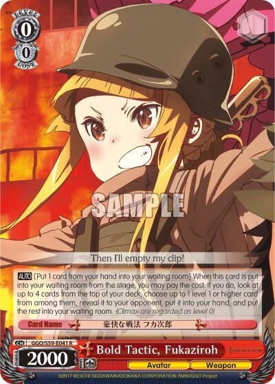 Bold Tactic, Fukaziroh, SAO Alternative–Gun Gale Online GGO/S59-E041 R