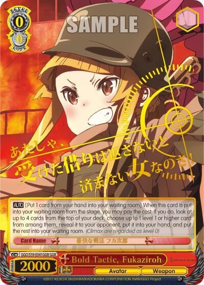 Bold Tactic, Fukaziroh (GGR) (Gold Stamp), SAO Alternative–Gun Gale Online GGO/S59-E041GGR GGR