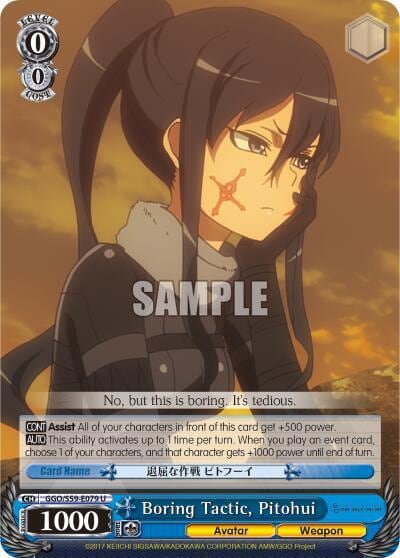 Boring Tactic, Pitohui, SAO Alternative–Gun Gale Online GGO/S59-E079 U