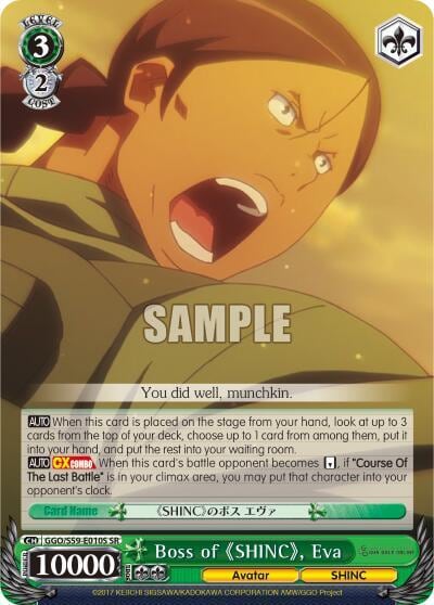 Boss of "SHINC", Eva (SR), SAO Alternative–Gun Gale Online GGO/S59-E010S SR