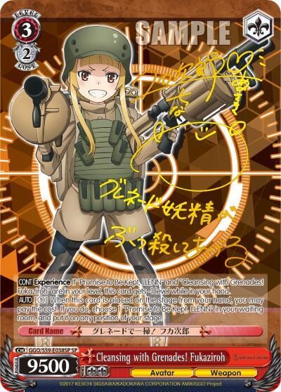 Cleansing with Grenades! Fukaziroh (SP) (Gold Stamp), SAO Alternative–Gun Gale Online GGO/S59-E038SP SP