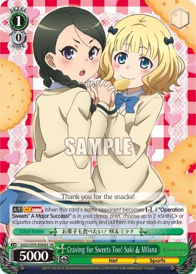 Craving for Sweets Too! Saki & Milana (SR), SAO Alternative–Gun Gale Online GGO/S59-E008S SR