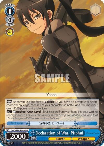 Declaration of War, Pitohui (SR), SAO Alternative–Gun Gale Online GGO/S59-E080S SR