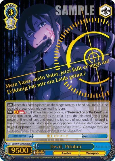 Devil, Pitohui (GGR) (Gold Stamp), SAO Alternative–Gun Gale Online GGO/S59-E071GGR GGR