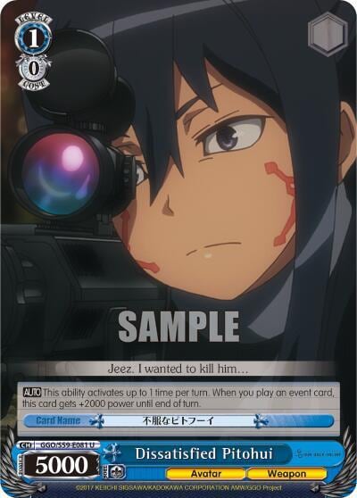 Dissatisfied Pitohui, SAO Alternative–Gun Gale Online GGO/S59-E081 U