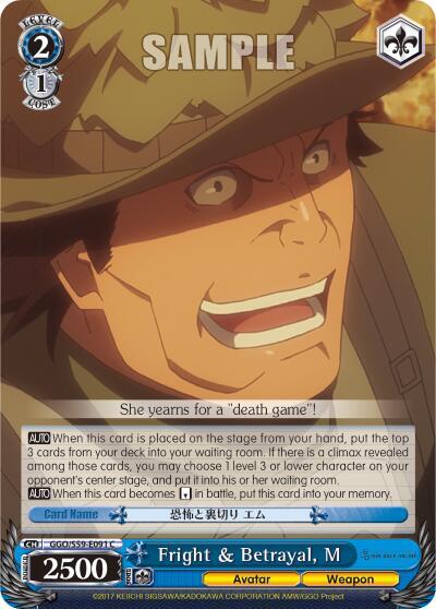Fright & Betrayal, M, SAO Alternative–Gun Gale Online GGO/S59-E091 C