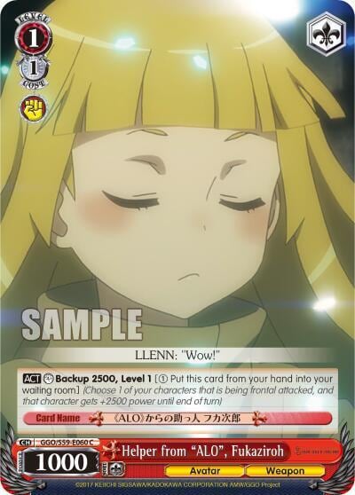 Helper from "ALO", Fukaziroh, SAO Alternative–Gun Gale Online GGO/S59-E060 C