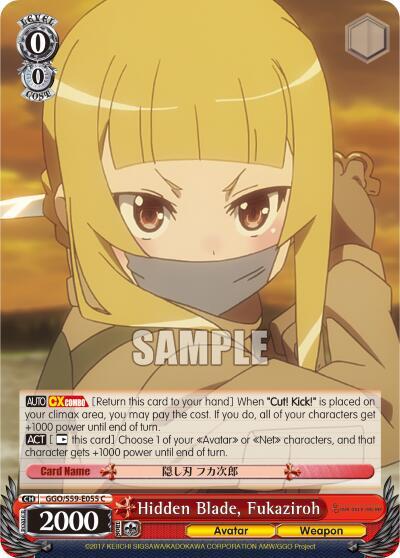 Hidden Blade, Fukaziroh, SAO Alternative–Gun Gale Online GGO/S59-E055 C