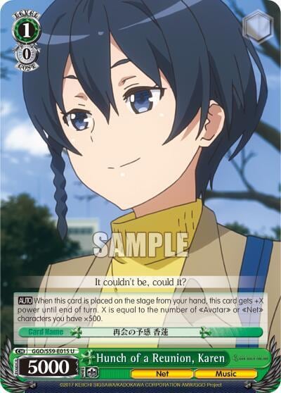 Hunch of a Reunion, Karen, SAO Alternative–Gun Gale Online GGO/S59-E015 U