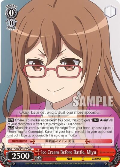 Ice Cream Before Battle, Miyu, SAO Alternative–Gun Gale Online GGO/S59-E056 C