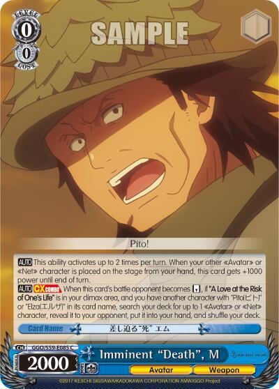 Imminent "Death", M, SAO Alternative–Gun Gale Online GGO/S59-E085 C