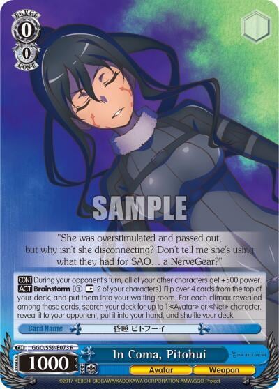 In Coma, Pitohui, SAO Alternative–Gun Gale Online GGO/S59-E073 R