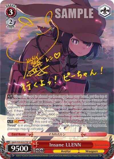 Insane LLENN (SP) (Gold Stamp), SAO Alternative–Gun Gale Online GGO/S59-E037SP SP